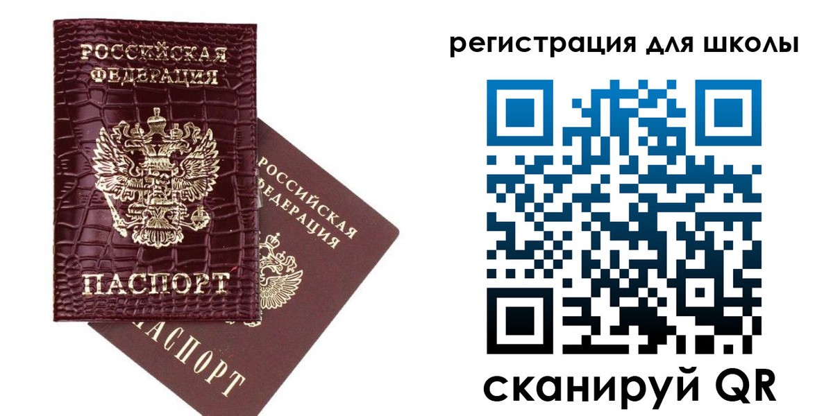 временная регистрация для всех в Кировграде